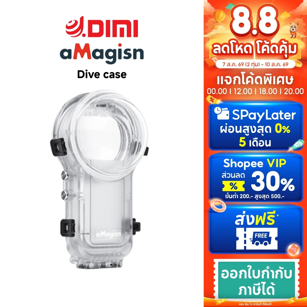 aMagisn Dive case เคสดำน้ำแบบใส สำหรับ Insta360 X5/X4