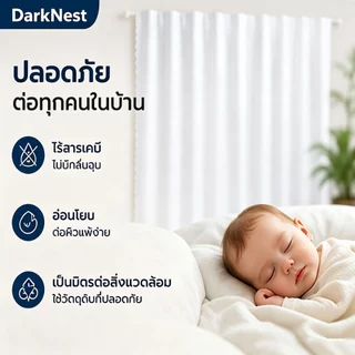 ผ้าม่านกันแสง UV100% ผ้าม่านตีนตุ๊กแก แถมฟรีเทปตีนตุ๊กแก,ติดตั้งง่ายพร้อมจัดส่งทันที ม่านประตู หอพัก คอนโด