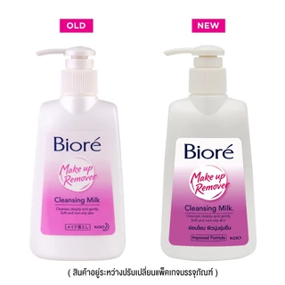 BIORE - Cleansing Milk - CLEANSING MILK