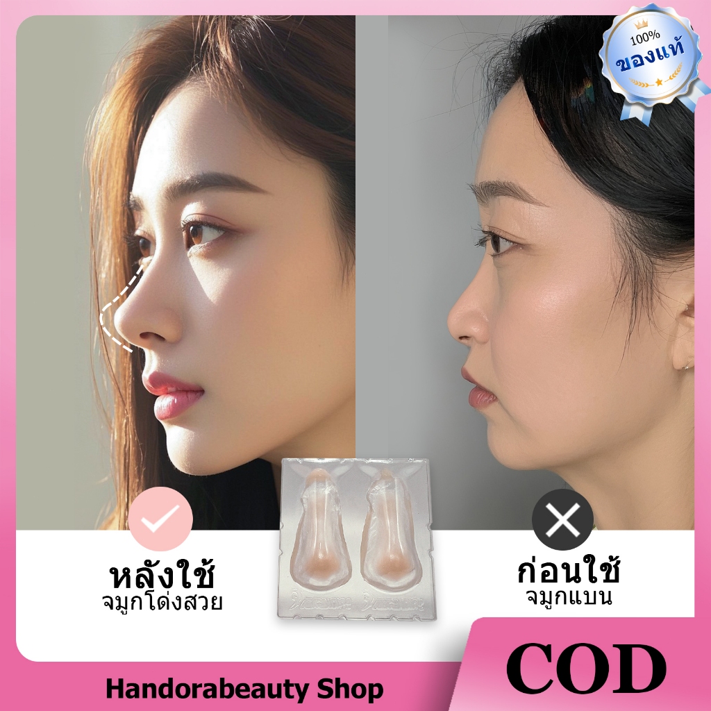 คอสเพลย์ จมูกปลอมซิลิโคนอ่อนนุ่ม SFX ที่แต่งหน้า Cosplay Anime Makeup สติกเกอร์ 3D อุปกรณ์จมูกโด่ง R