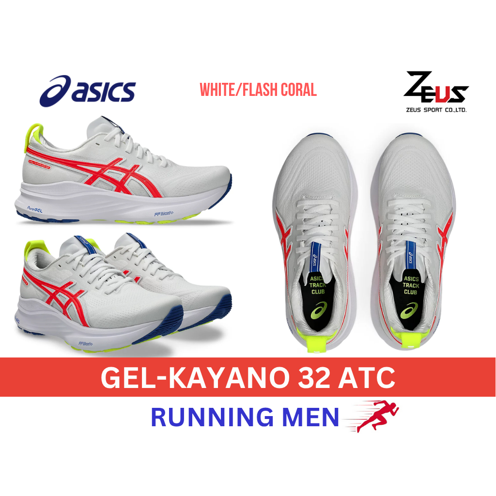 ASICS GEL-KAYANO 32 รองเท้าวิ่งผู้ชาย [2E] [4E] DAILY RUNNING SHOES MEN สำหรับวิ่ง และ เดินในชีวิตปร