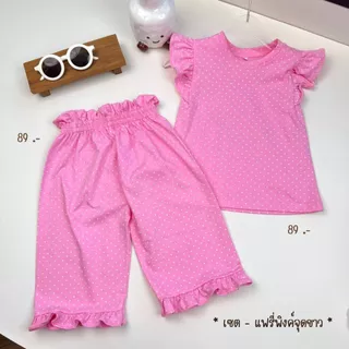 FUFU เสื้อผ้าเด็ก ชุดเซต สไตล์เกาหลี เสื้อ+กางเกง ขนาด S M L เสื้อแขนระบาย กางเกง5ส่วน (RFF-THR)