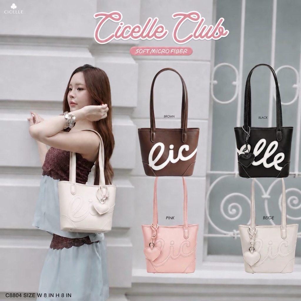 พร้อมส่ง 4 สี แท้💯 กระเป๋าถือ Cicelle club C8804 ตัวแรร์ ตัวใหม่ มี3สี🎨✨