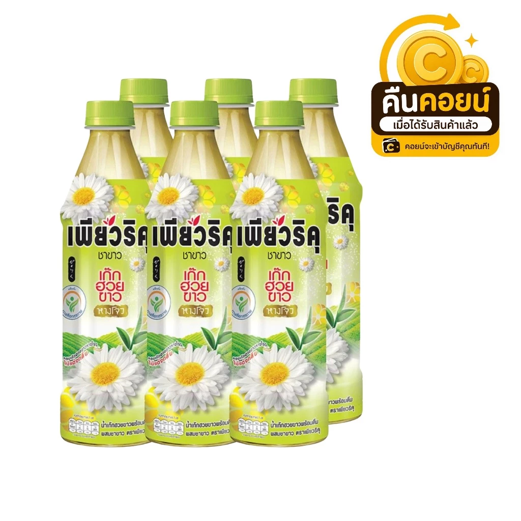 40% คืนคอยน์ 98 เพียวริคุ 350 มล. 6 ขวด