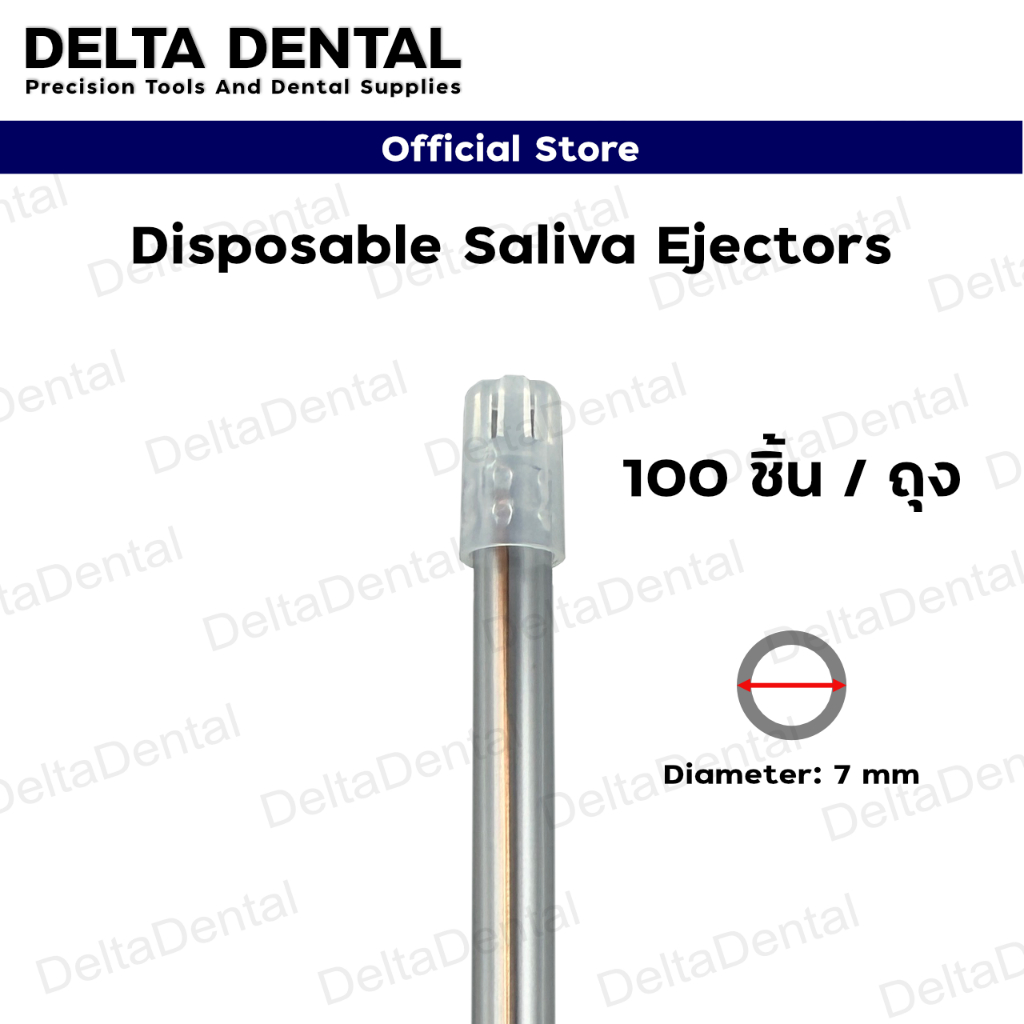 Disposable Soft Saliva Ejectors หลอดดูดน้ำลายใช้แล้วทิ้ง 100 ชิ้น
