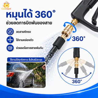 ข้อต่อสายฉีดน้ําแรงดันสูง อินเทอร์เฟซสากลสี่ทิศทาง M22ตัวเมีย 15มม สวมเร็ว