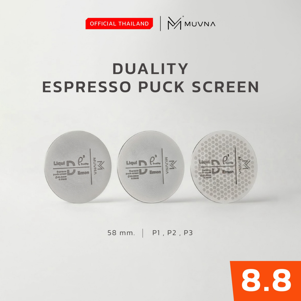 Puck screen p 58mm. MUVNA P'duality Puck screen เครื่องกรองเอสเปรสโซสองชั้น แผ่นกระจายน้ำคุณภาพสูง