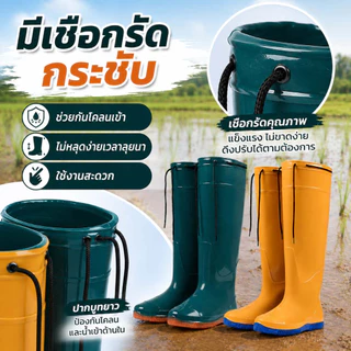 L-DEEP รองเท้าบูททำนา บูทยาวกันน้ำ พื้นกันลื่น มีเชือกรัดกระชับ ลุยโคลน ทำสวน ทำไร่ งานเกษตร มี 2 สี