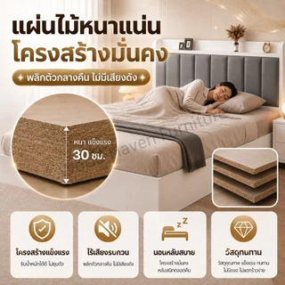 WHF เตียง เตียงไม้ รับน้ำหนักสูงสุด500กก. หัวเตียงบุฟองน้ำหนา นุ่มรองรับหลัง หนังPUกันน้ำ ทนต่อการขีดข่วน