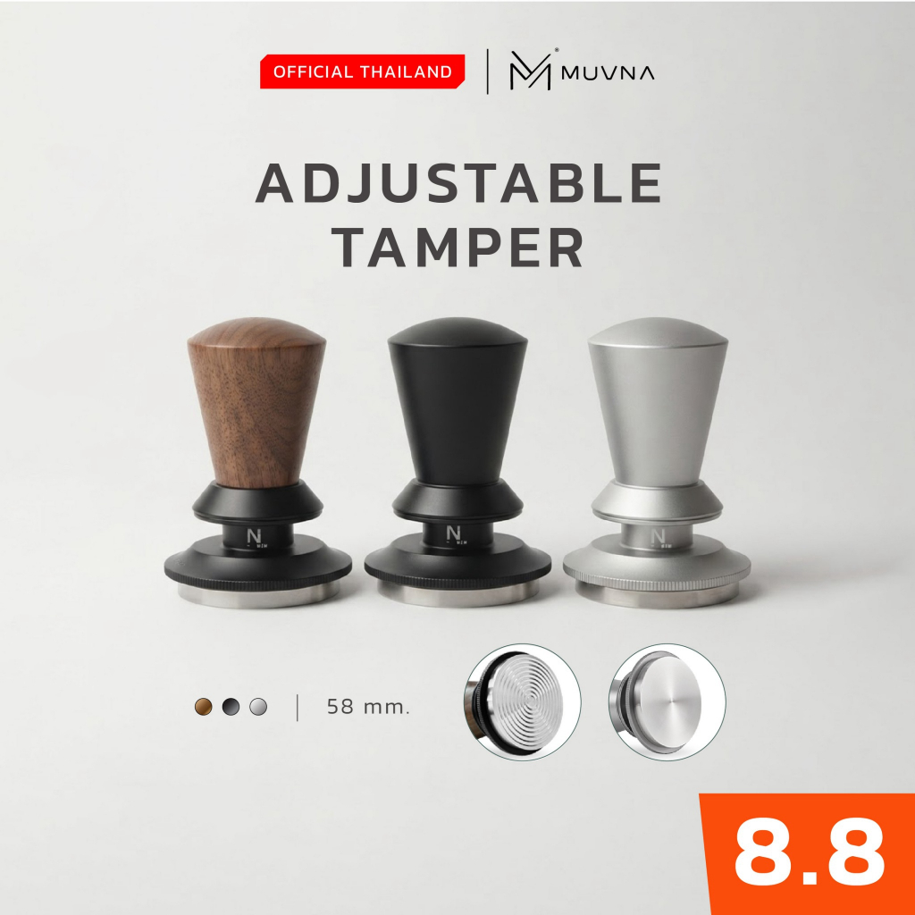 แทมเปอร์ 58.35mm (MUVNA) ADJUSTABLE TAMPER แทมเปอร์กาแฟ ที่กดกาแฟ แทมเปอร์ปรับเองได้