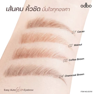 แท้/ถูก โอดีบีโอ อีซี่ ออโต้ สลิม อายบราว #OD781 Odbo Easy auto slim eyebrow