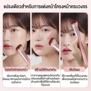 Oni Angled Contour Brush Professional Makeup Brush for Sculpting, Blush & Bronzer แปรงคอนทัวร์ ปลายเฉียง