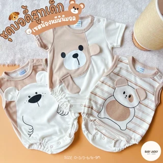 🧸BabyJacky(พร้อมส่งร้านไทย) ชุดเด็กเเรกเกิด บอดี้สูทขาเว้าเด็กเเรกเกิด set 3 ชุด ลายสุดน่ารัก