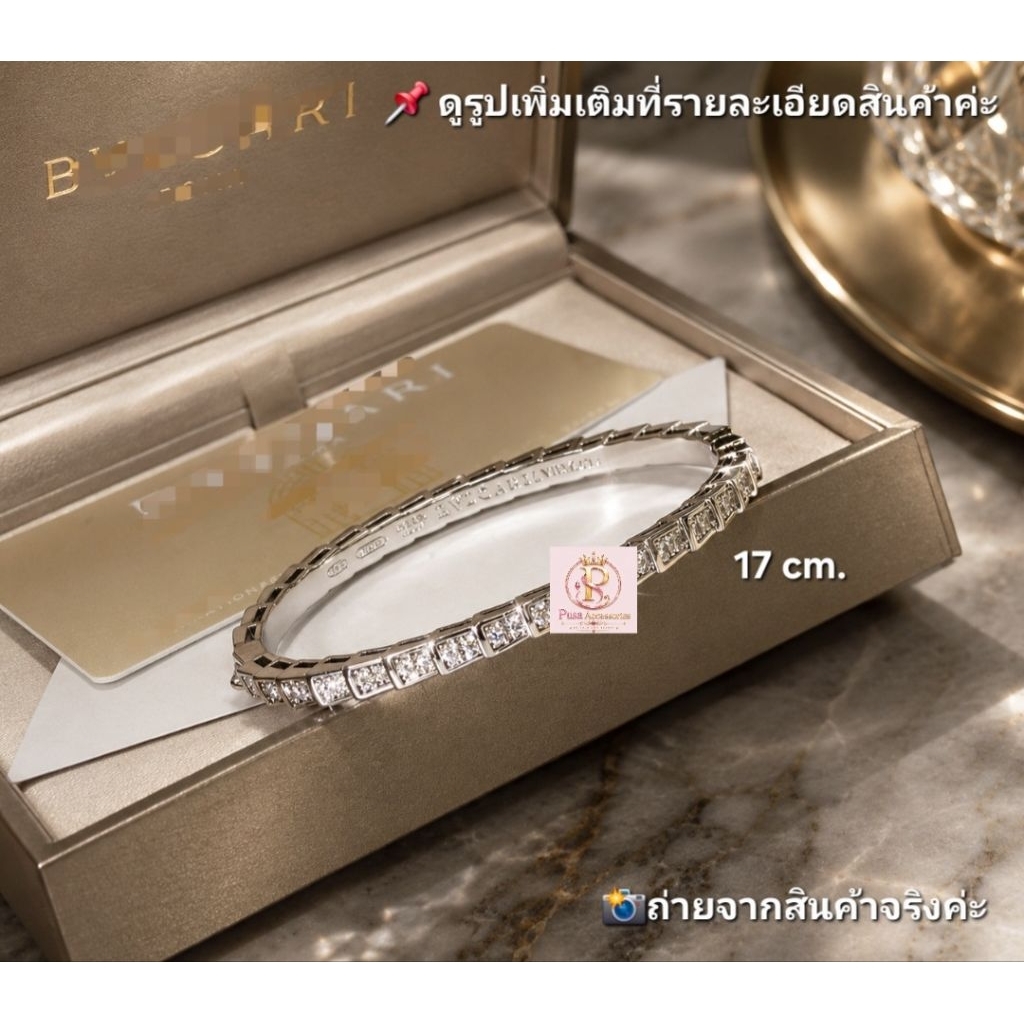 17cm. 498.-ลด30%=348.-| SuperVIPงานพรีเมียม| คุ้มราคา| ส่งฟรี| ไลฟ์สดทุกวันl กำไลแฟชั่นค่ะ