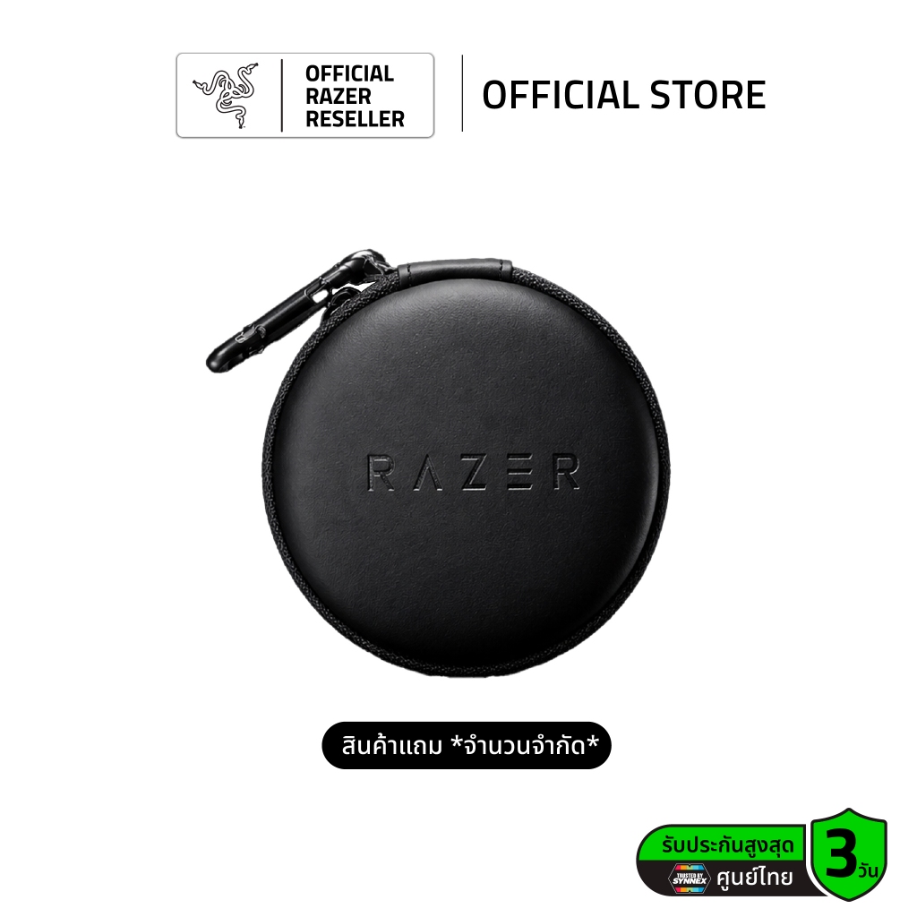 Razer Hammerhead-Pouch กระเป๋าเก็บสายหูฟังทรงกลม(สินค้าแถมฟรี)