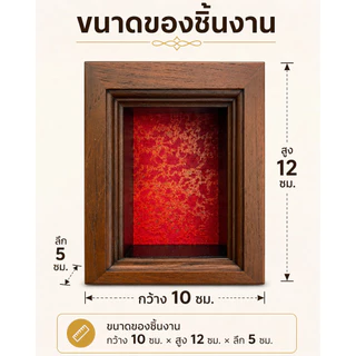 ชินราช เงิน ทอง ผูกโบว์ฟรี