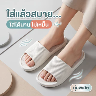 รองเท้าแตะผู้หญิง EVA นุ่มสบาย กันลื่น สำหรับห้องน้ำ ใส่ในบ้าน โรงแรม สินค้าพร้อมส่ง รองรับ COD