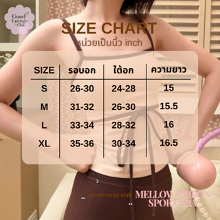 [พร้อมส่ง] GOOD ENERGY CLUB - MELLOW RIBBON SPORT BRA[0001] สปอร์ตบราสายเดี่ยว ดีเทลผูกโบว์ (15E-15H)