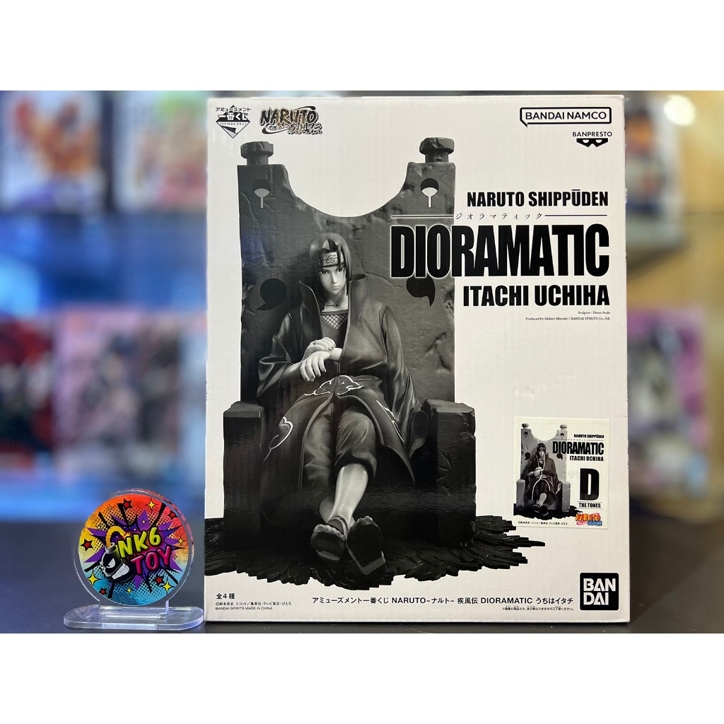 Banpresto Naruto Dioramatic Uchicha Itachi Prize D The Tones ล็อตJP มือ1