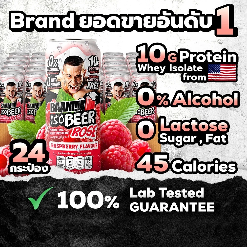 BAAM!! ISO BEER PROTEIN 24x330 ml | 10G Protein Zero Alcohol Zero Lactose Sugar Fat