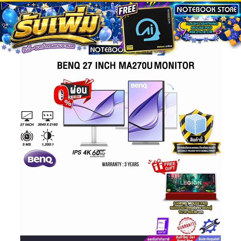 [ผ่อน 0% 10 ด.]BENQ 27 INCH MA270U MONITOR (IPS 4K 60Hz) /ประกัน 3 Years