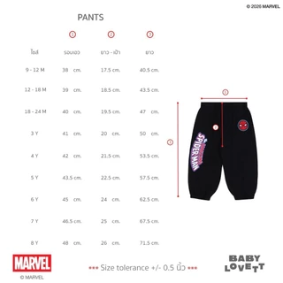 [Babylovett] 20 Spider-Man - Pants