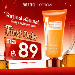 【New】PAPA FEEL [FDA] HPR Retinol Peptide Renewal Cleanser 80ml ผิวมัน ผิวหยาบ ผิวหมองคล้ำ ริ้วรอย สิว สิวหัวดำ