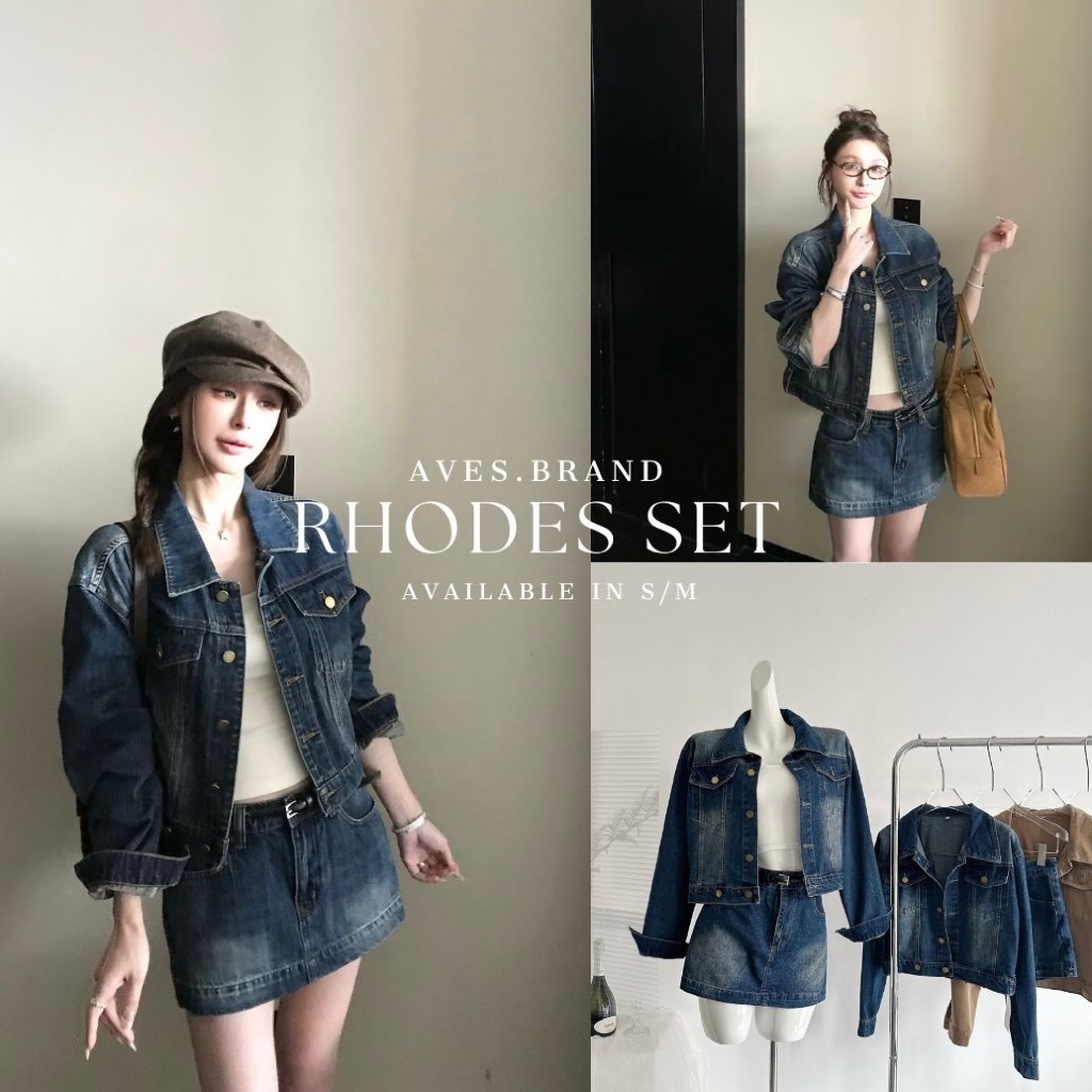 AVES.BRAND RHODE SET ชุดเซ็ตแจ็คเก็ตยีนส์ กระโปรงกางเกง พร้อมเข็มขัด