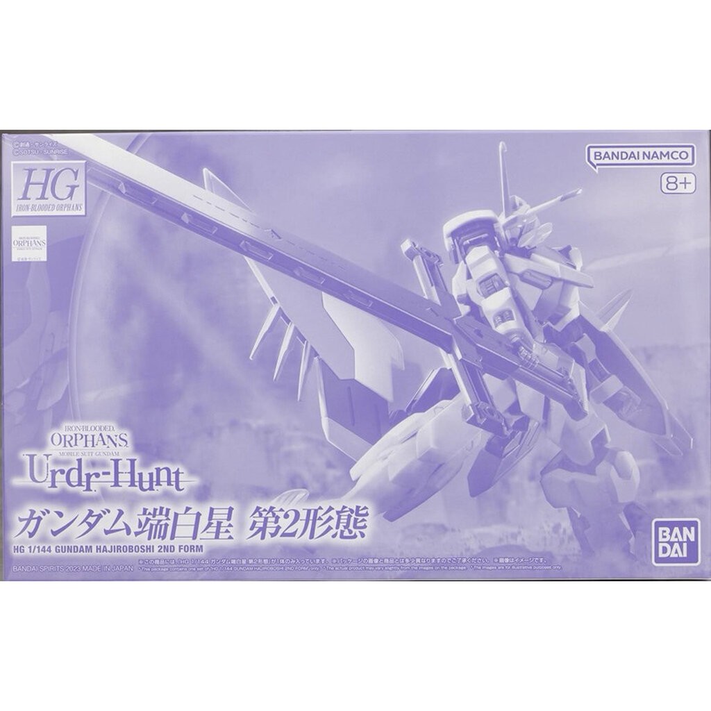 ⭐️พร้อมส่ง⭐️ [P-BANDAI] HG 1/144 : Gundam Hajiroboshi 2nd Form