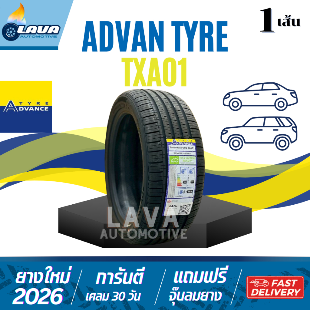 ADVANCE TYRE TXA01 1เส้น ปี26 265/40R22 285/45R22 ยางขอบ22 265 40 R22 285 45 R22 ขอบ22 ยางรถยนต์ ยาง