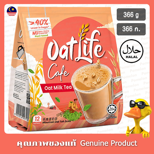 โอ๊ตไลฟ์ โอ๊ต มิลค์ ที 366 กรัม - OatLife Oat Milk Tea 366g