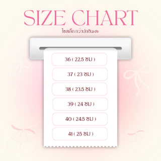 SAINT (เซนต์) 019 รองเท้าแตะสวมหนังกลับ **+1 ไซสน้า**