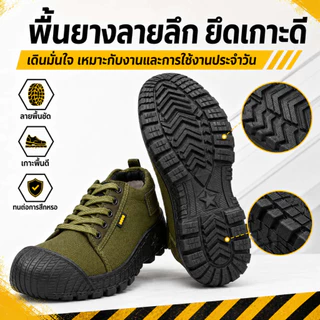 L-DEEP รองเท้าผ้าใบทำงานผู้ชาย หัวหุ้มยาง พื้นหนากันลื่น ทนทาน ระบายอากาศ ใส่ทำงานและลำลอง มีสีเขียวและสีดำ