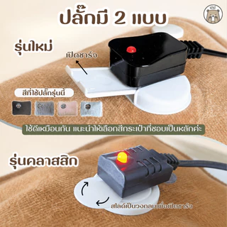 กระเป๋าน้ำร้อนไฟฟ้าพี่หมี GiGi + หมอนกอดคอพี่หมี GiGi - ของแท้100% รับประกัน1ปี