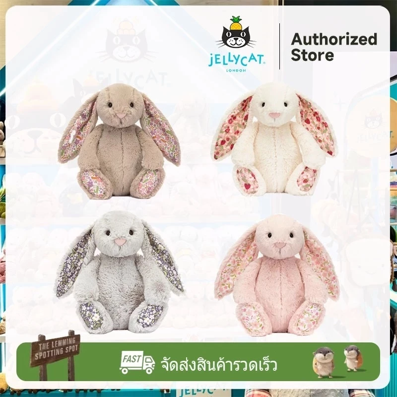 ถึงภายใน 2 วัน Jellycat Bunny เจลลี่แคท กระต่ายน่ารักกก นุ่มนิ่ม กอดเพลิน ของแท้ 100% พร้อมส่ง