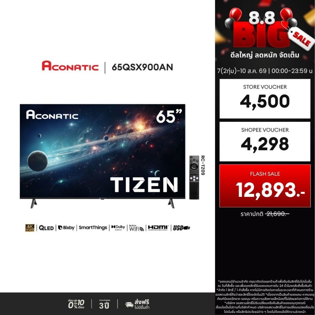 [New] ACONATIC Smart TV QLED TIZEN OS รุ่น 65QSX900AN ขนาด 65 นิ้ว Netflix Youtube Amazon Prime video รับประกัน 3 ปี