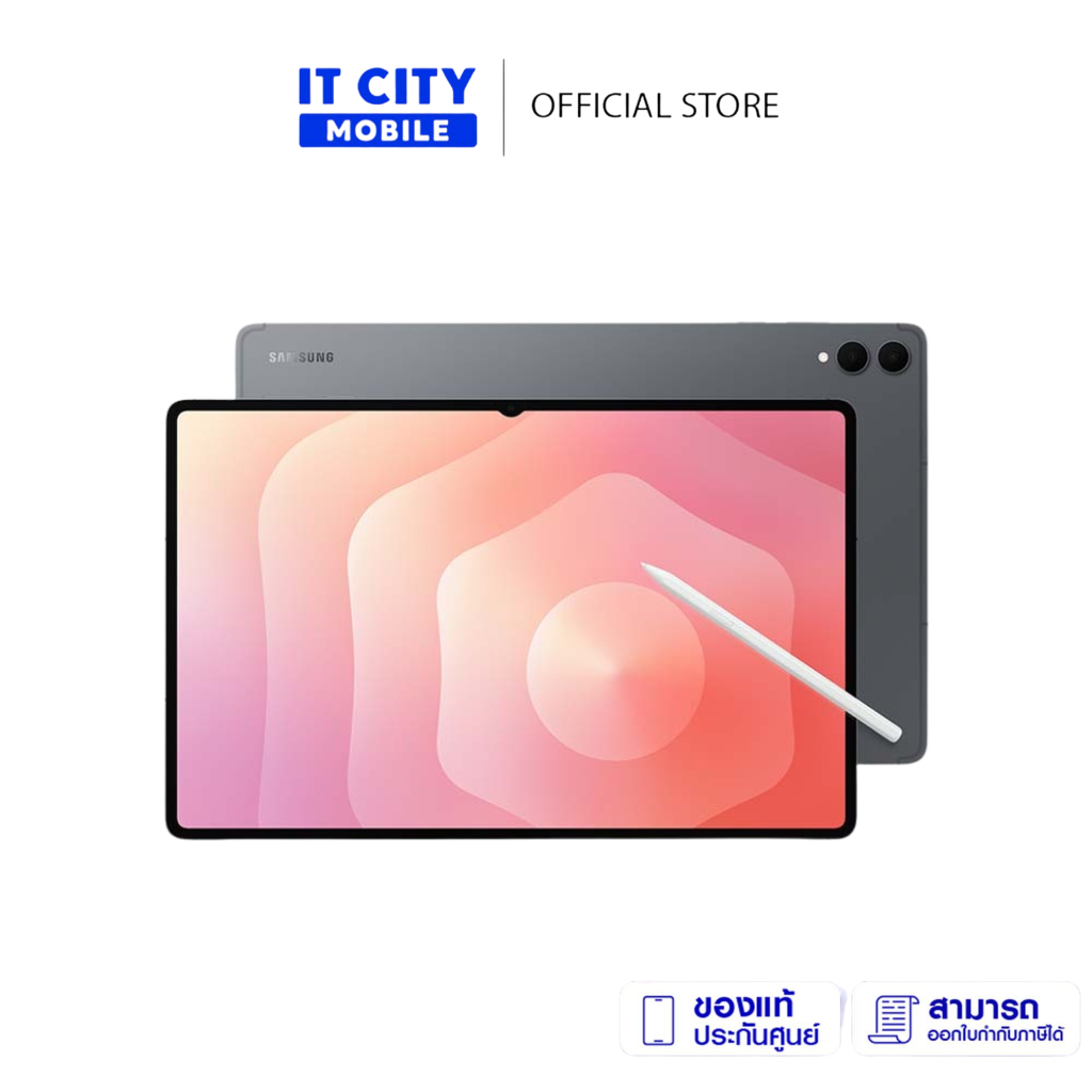 แท็บเล็ต SAMSUNG Galaxy Tab S11 Ultra 5G (12/256GB) X936BZAATHL Gray จอ 14.6 นิ้ว แบตเตอรี่ 11,600 m