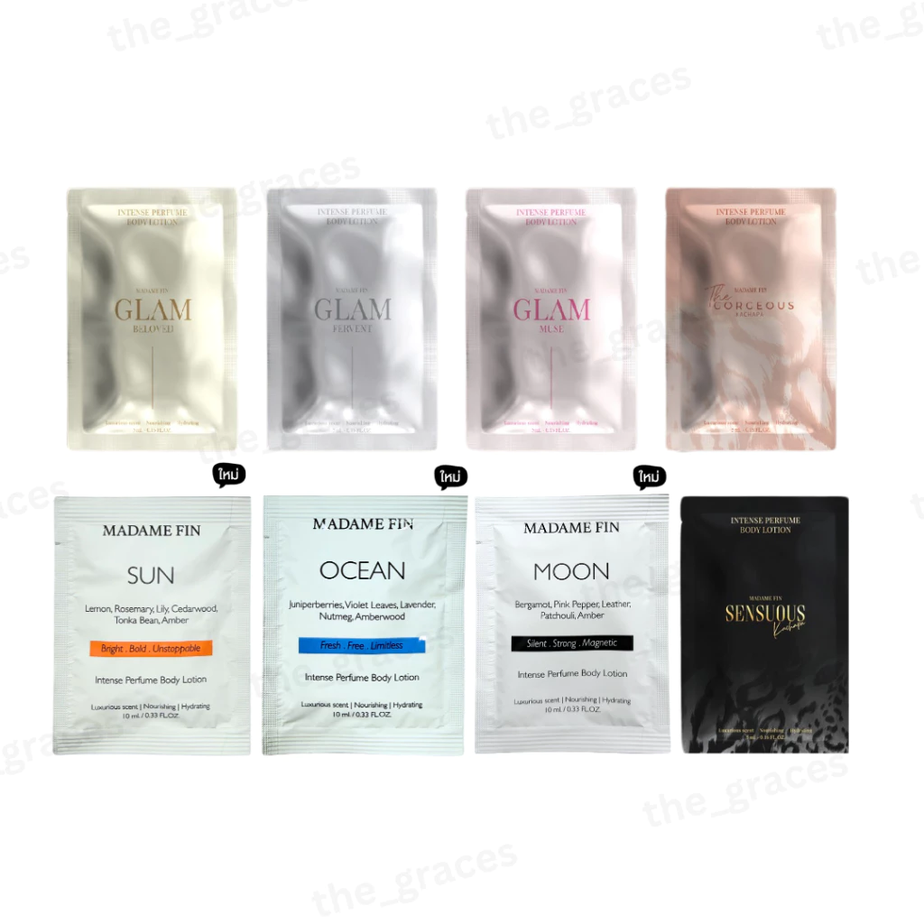 ของแท้100% โลชั่นซอง มาดามฟิน Glam Men Sensuous Gorgeous Madame Fin