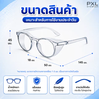 แว่นกันแดด กันลม กันฝุ่น Polarized เปลี่ยนสีออโต้ กรองแสงสีฟ้า ลดแสงสะท้อน กันUV400 แว่นขับรถ