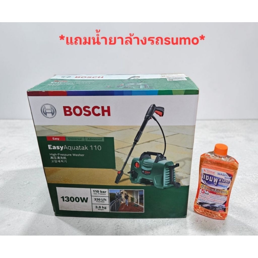 BOSCH เครื่องฉีดน้ำแรงดันสูง EASY AQUATAK 110 *แถมน้ำยาล้างรถยี่ห้อ SUMO* แรงดันน้ำ110 บาร์ EASYAQUATAK 110 06008A7FK0