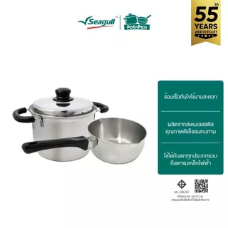 Rocket (ตราจรวด) หม้อชุด Small Room Set