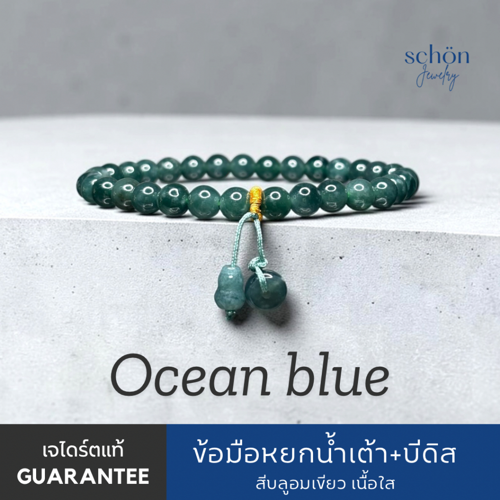 สร้อยข้อมือหยกเขียวเหนี่ยวทรัพย์ ขนาด6มิล น้ำเต้าเรียกทรัพย์ บีดิสแห่งความสำเร็จ หยกแท้กัวเตมาลา QC.6JA-DBL+C01