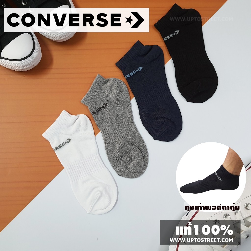 [แท้ 100%] ถุงเท้า CONVERSE ข้อสั้นพอดีตาตุ่ม ANKLE SOCKS