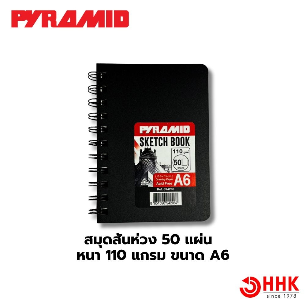 PYRAMID دفتر رسم بحلقات غلاف أسود — صورة 5