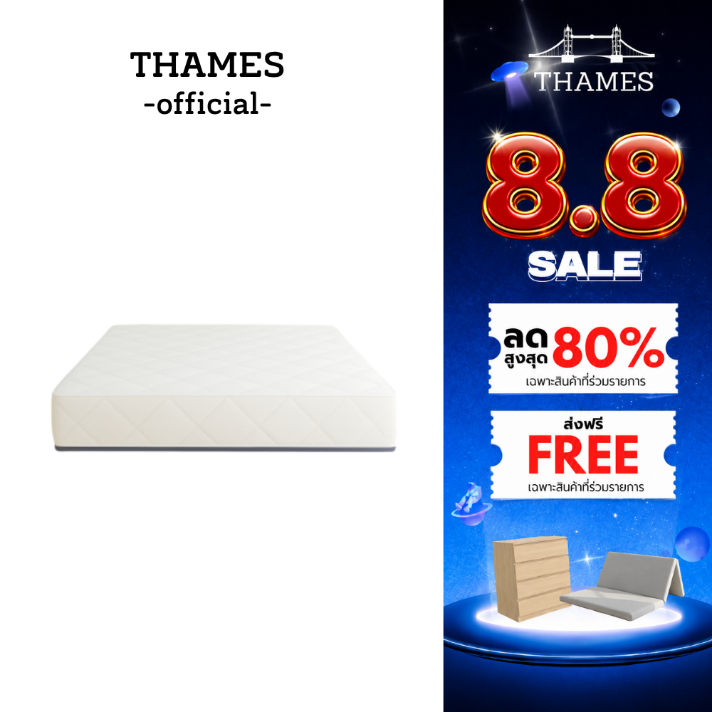 Thames ที่นอนสปริงเสริมยางพาราแท้ รุ่น Tranquilo ความหนา 10 นิ้ว สัมผัสนุ่มเด้ง นอนสบาย รองรับสรีระร่างกายได้ดี