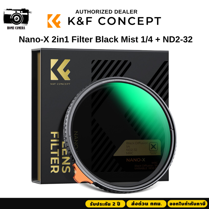 K&F Nano-X 2In1 Filter Black Mist 1/4 + VND2-ND32