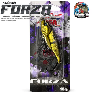 กระดี่ FORZA ฟอร์ซ่า โอ๊ต USA น้ำหนัก 18 กรัม เทสมาแล้ว ล่ามาเป็นร้อย แอคชั่นโคตรสุด สั่นสร้างคลื่นใต้น้ำกำลังดี