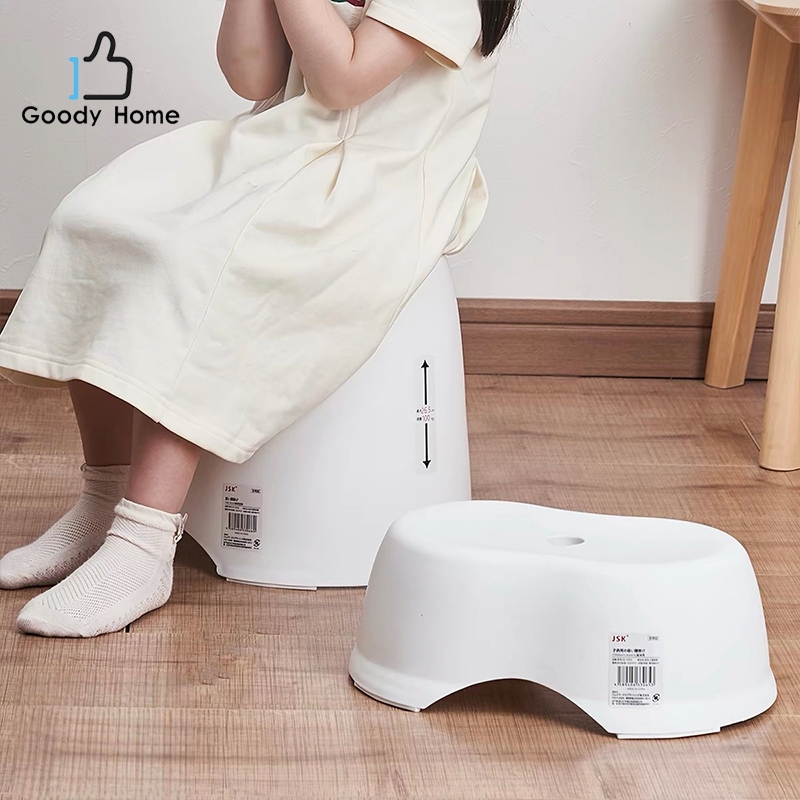 Goody Home เก้าอี้พลาสติกอเนกประสงค์  เก้าอี้เตี้ย เก้าอี้ซักผ้า