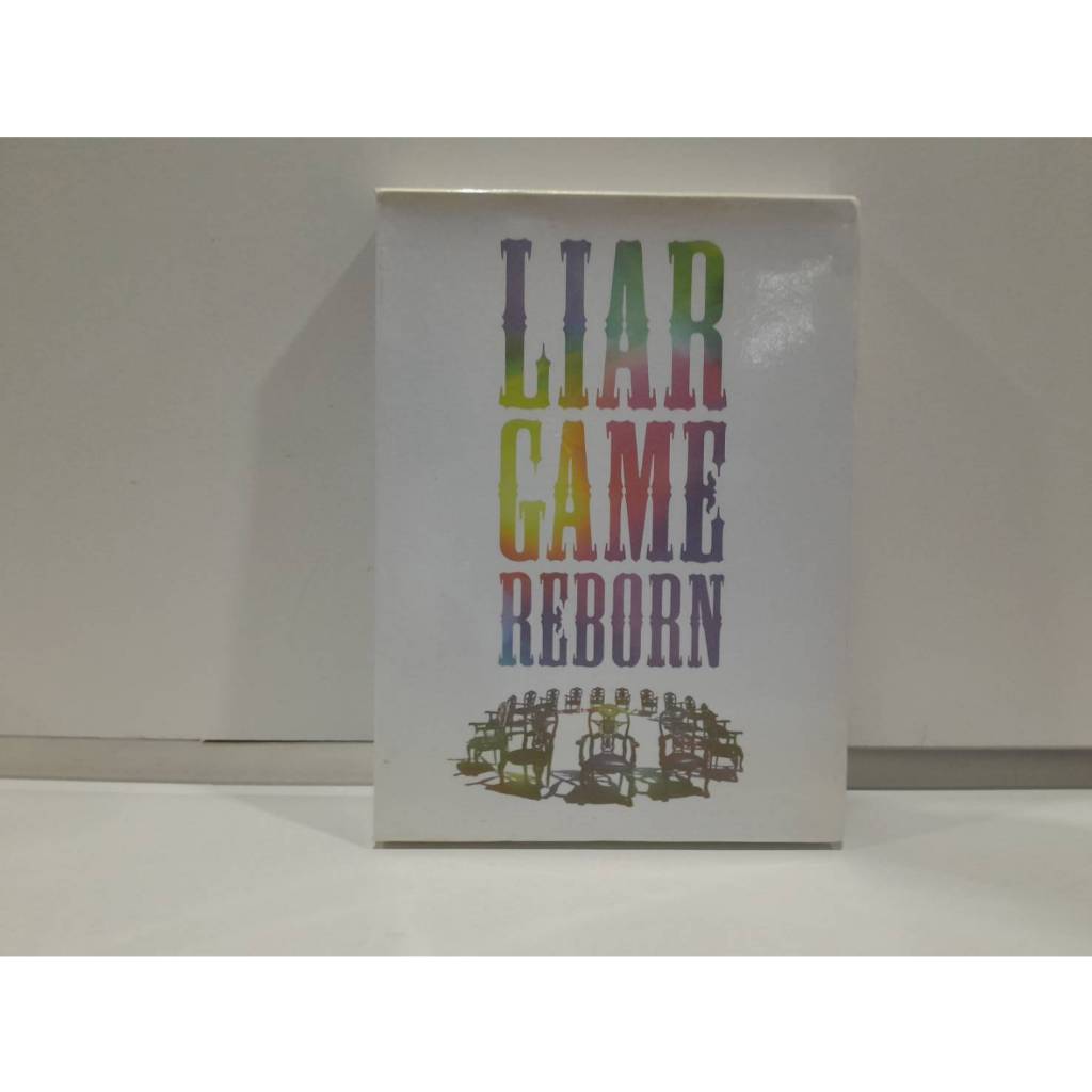 2 Blu-ray+1  DVD MUSIC ซีดีเพลงสากล  Liar Game: Reborn  (K6H29)