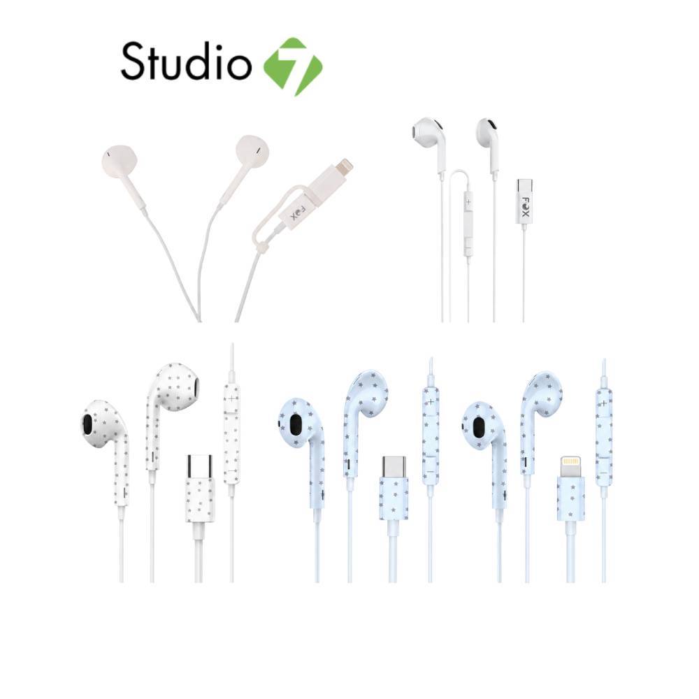 หูฟังมีสาย FOX [เลือกพอร์ต Type-C / Lightning / 2-in-1] มีไมค์ในตัว by Studio7